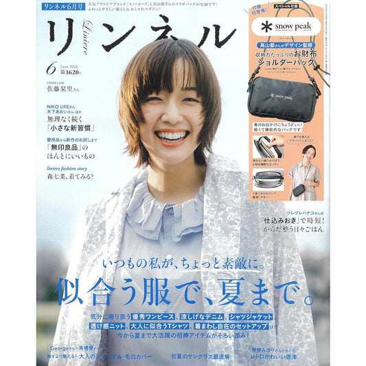 Liniere June 2026 Issue with Snow Peak x Miyako Takayama Wallet Shoulder Bag