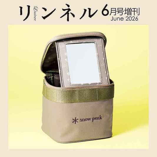 Liniere リンネル 2026年6月號增刊 附送 Snow Peak × 高山都 可拆式鏡子大容量化妝箱