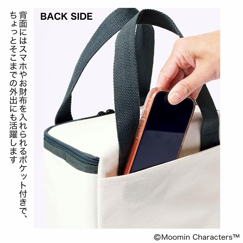 Liniere リンネル 2026年7月號 MOOMIN 姆明 超大容量方形保冷袋 Cooler Bag