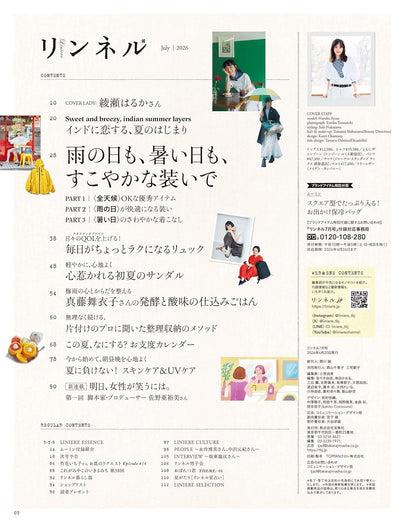 Liniere リンネル 2026年7月號 MOOMIN 姆明 超大容量方形保冷袋 Cooler Bag