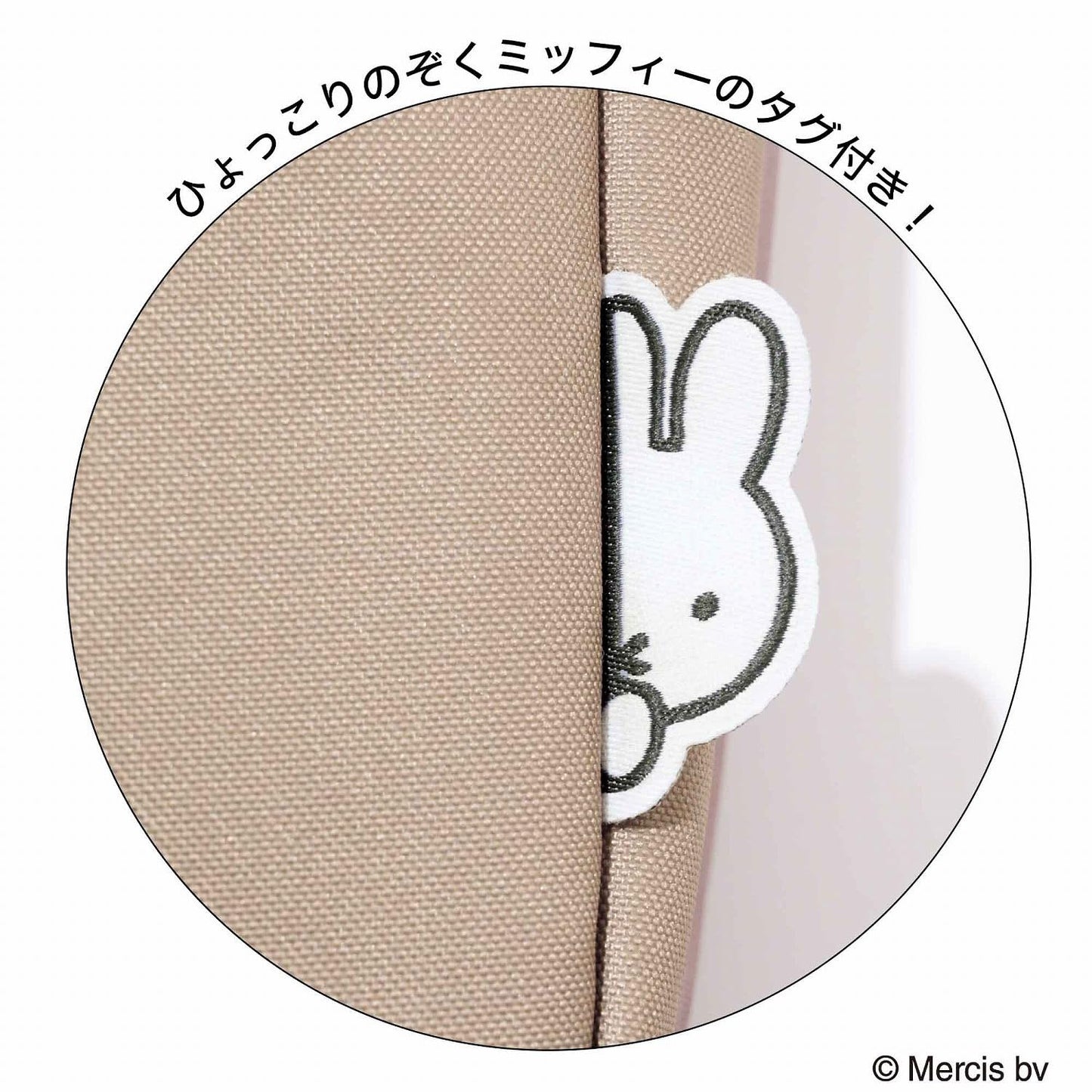 Liniere リンネル 2026年9月號｜送 Miffy × Coleman 聯名戶外單肩包與透明收納袋