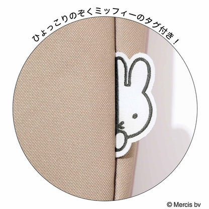 Liniere リンネル 2026年9月號｜送 Miffy × Coleman 聯名戶外單肩包與透明收納袋