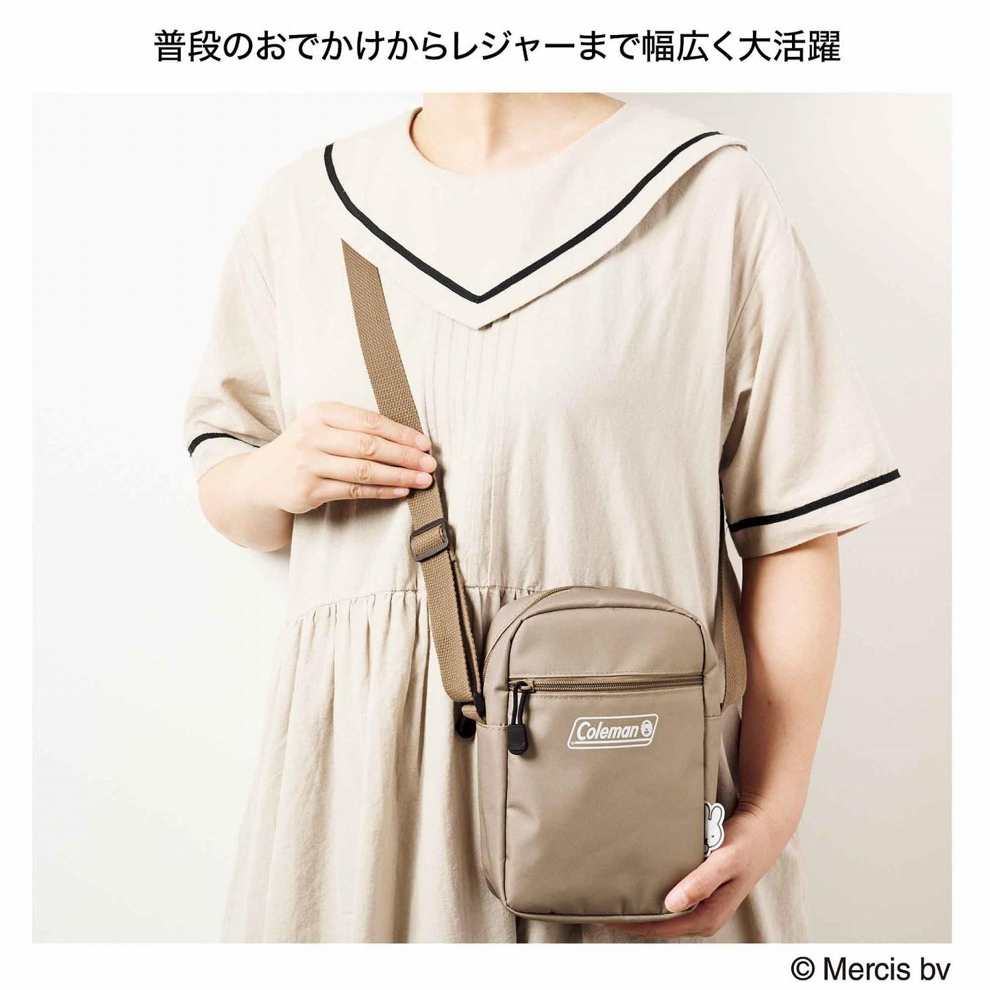 Liniere リンネル 2026年9月號｜送 Miffy × Coleman 聯名戶外單肩包與透明收納袋