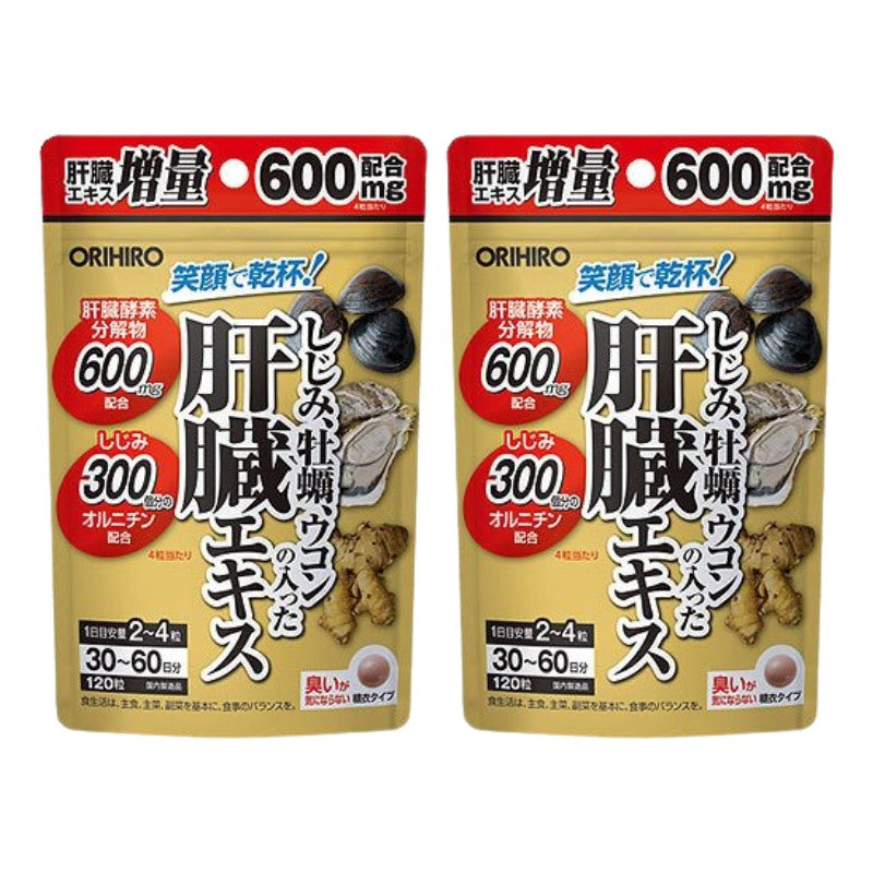 ORIHIRO Liver Extract 護肝萃取物 (蜆/蠔/薑黃）2袋240粒優惠裝 有助修復肝臟機能