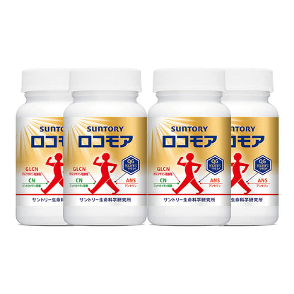 日本SUNTORY LOCOMORE ロコモア 4樽優惠裝 1440粒/240日份量 軟骨素 葡萄糖胺 增強關節肌肉力量