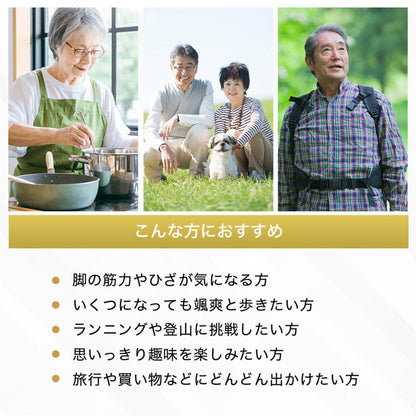 日本SUNTORY LOCOMORE ロコモア 4樽優惠裝 1440粒/240日份量 軟骨素 葡萄糖胺 增強關節肌肉力量
