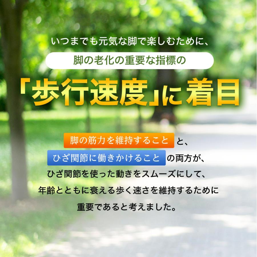 日本SUNTORY LOCOMORE ロコモア 4樽優惠裝 1440粒/240日份量 軟骨素 葡萄糖胺 增強關節肌肉力量