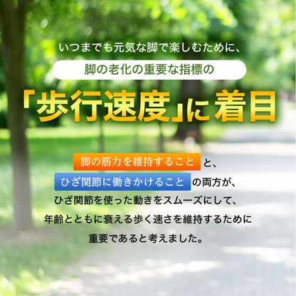 日本SUNTORY LOCOMORE ロコモア 4樽優惠裝 1440粒/240日份量 軟骨素 葡萄糖胺 增強關節肌肉力量