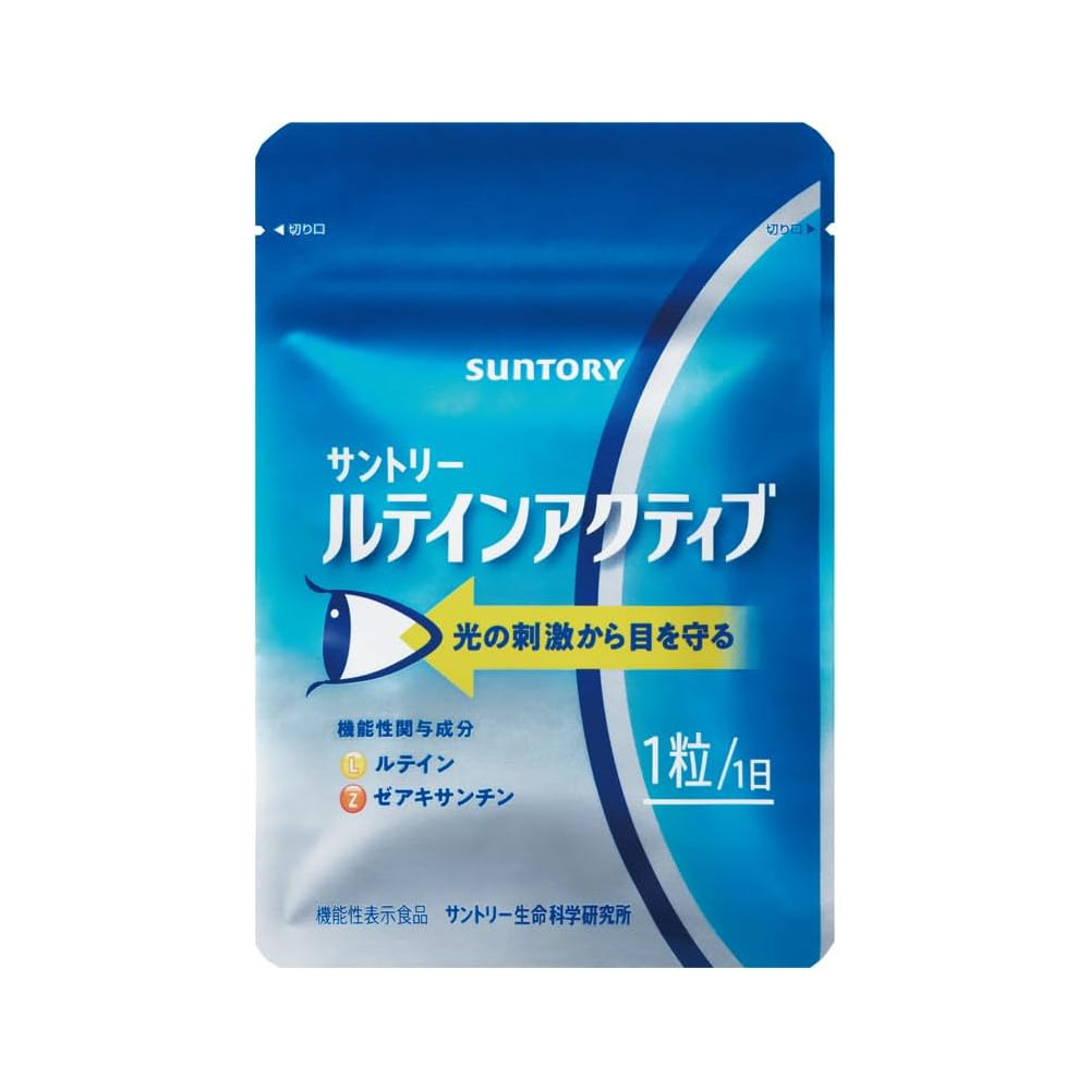 日本Suntory Lutein Active 活性葉黃素 玉米黃素 1包 30粒/30日份量 保護視力