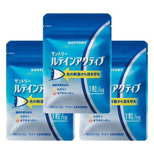 日本Suntory Lutein Active 活性葉黃素 玉米黃素 3包優惠裝 90粒/90日份量 保護視力