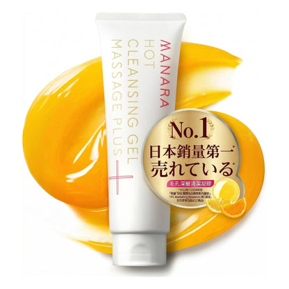 MANARA 日本卸妝潔面No.1 溫感卸妝潔面啫喱 溫熱卸妝凝膠 Massage Plus 200g x 2件優惠裝