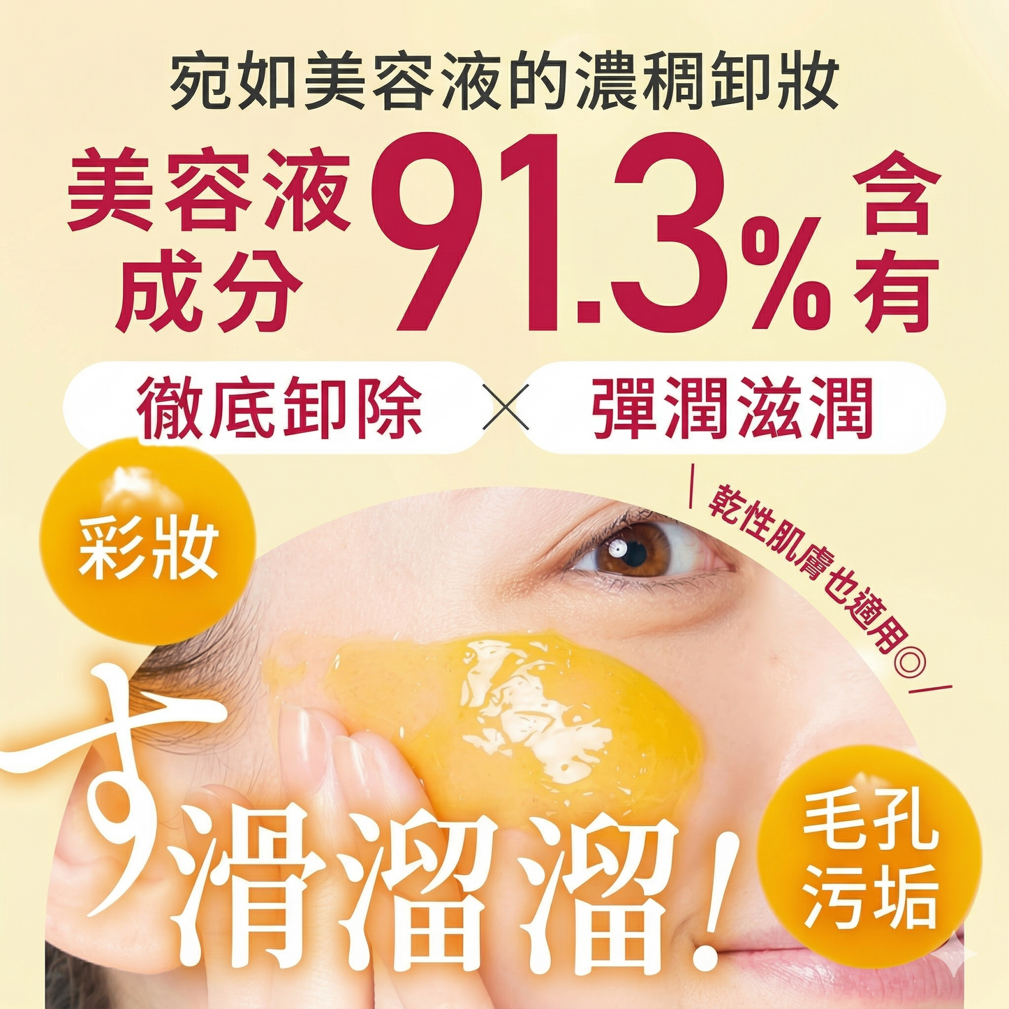 MANARA 日本卸妝潔面No.1 溫感卸妝潔面啫喱 溫熱卸妝凝膠 Massage Plus 200g x 2件優惠裝