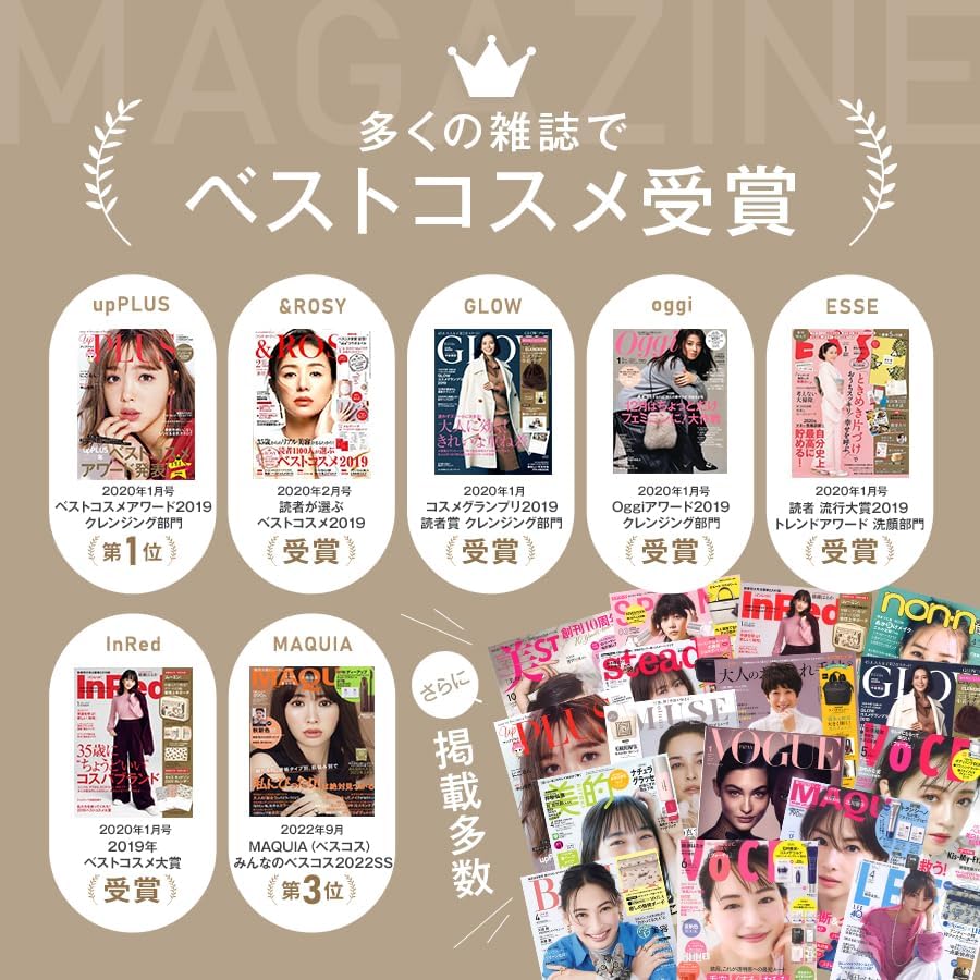 MANARA 日本卸妝潔面No.1 溫感卸妝潔面啫喱 溫熱卸妝凝膠 Massage Plus 200g x 2件優惠裝