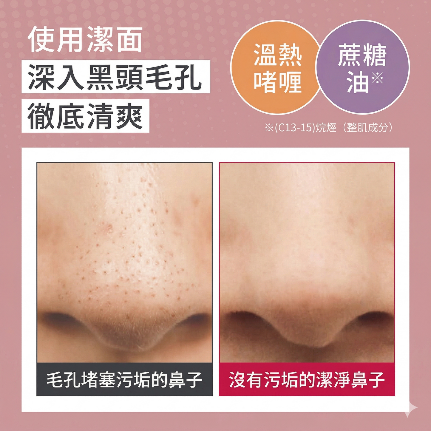 MANARA 日本卸妝潔面No.1 溫感卸妝潔面啫喱 溫熱卸妝凝膠 Massage Plus 200g x 2件優惠裝
