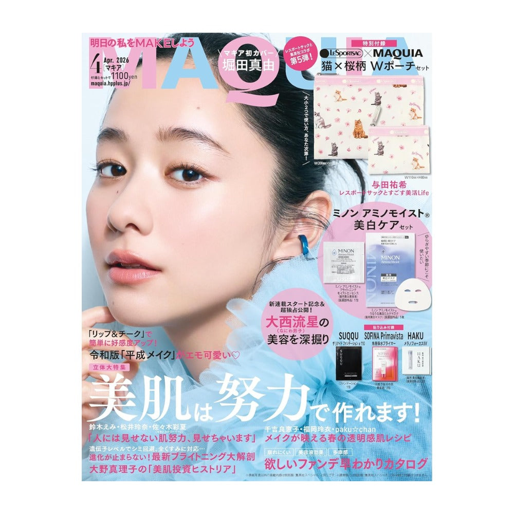 MAQUIA 2026年4月號 通常版 封面堀田真由 附 LeSportsac 貓咪櫻花收納袋