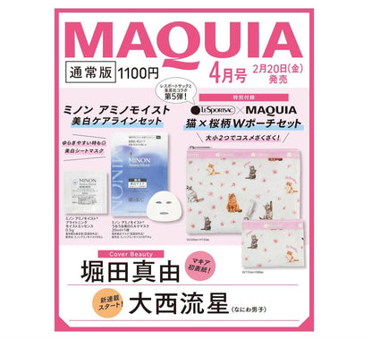 MAQUIA 2026年4月號 通常版 封面堀田真由 附 LeSportsac 貓咪櫻花收納袋