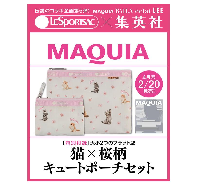 MAQUIA 2026年4月號 通常版 封面堀田真由 附 LeSportsac 貓咪櫻花收納袋
