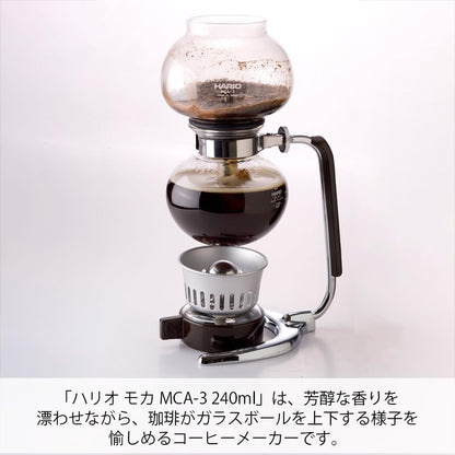 HARIO 日本製 Mocha 經典摩卡虹吸式咖啡壺 3杯用 360ml MCA-3