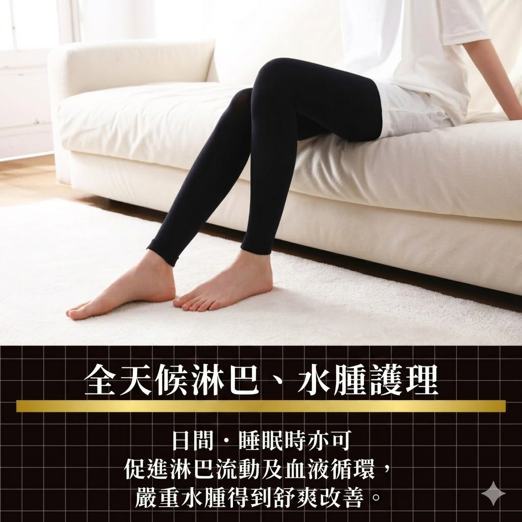 SLIMWALK 日本製 Medical Lymph Leggings 醫護級消水腫緊壓修身褲 壓力襪褲 2對優惠裝