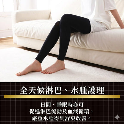 SLIMWALK 日本製 Medical Lymph Leggings 醫護級消水腫緊壓修身褲 壓力襪褲 2對優惠裝