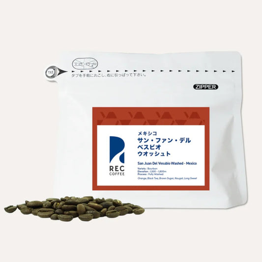 REC COFFEE Mexico 墨西哥 San Juan del Vesubio 莊園 水洗精品咖啡原豆 中度烘焙