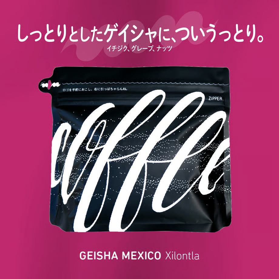 Manu Coffee Mexico Xilontla Geisha 墨西哥 藝伎/瑰夏 精品咖啡原豆 日本烘焙 400g