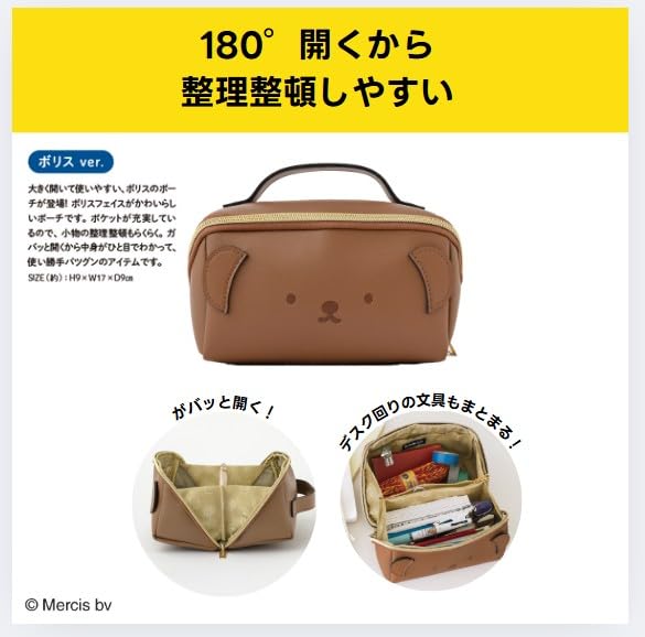 6. Product Title Takarajimasha Miffy Boris Wide-Opening Face Pouch Brand Book