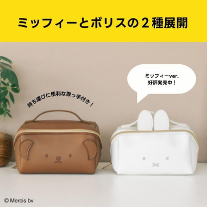 6. Product Title Takarajimasha Miffy Boris Wide-Opening Face Pouch Brand Book
