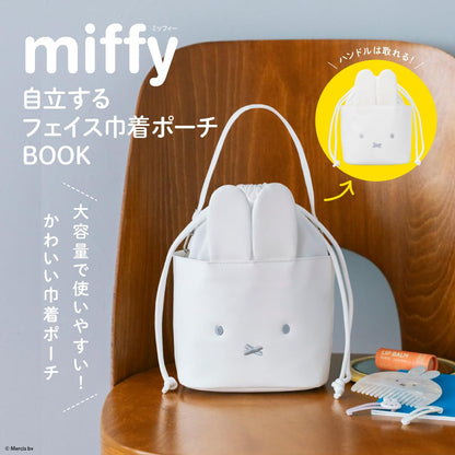 Takarajimasha Miffy Brand Book Self-Standing Face Drawstring Pouch
