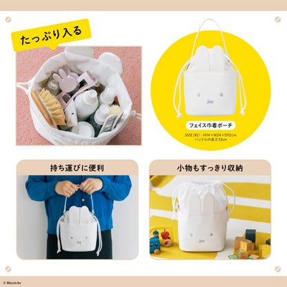 Takarajimasha Miffy Brand Book Self-Standing Face Drawstring Pouch