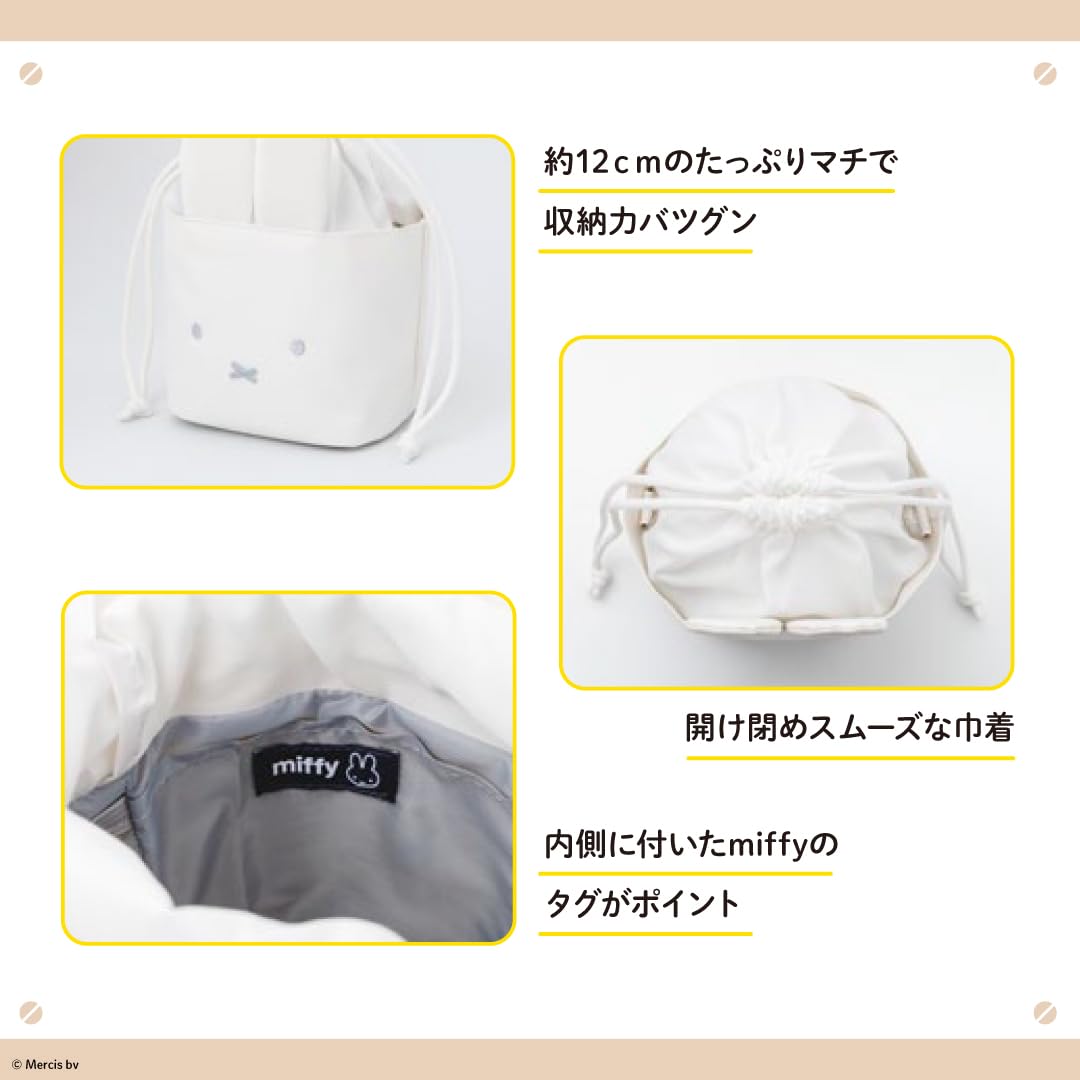 Takarajimasha Miffy Brand Book Self-Standing Face Drawstring Pouch