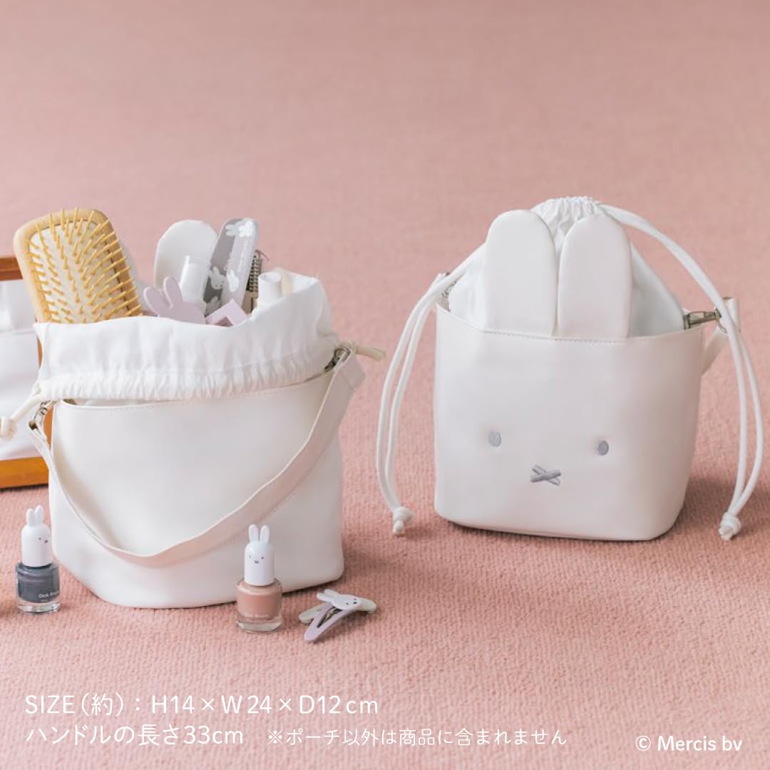 Takarajimasha Miffy Brand Book Self-Standing Face Drawstring Pouch