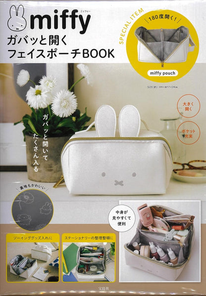 Takarajimasha Miffy Brand Book Wide-Opening Face Pouch