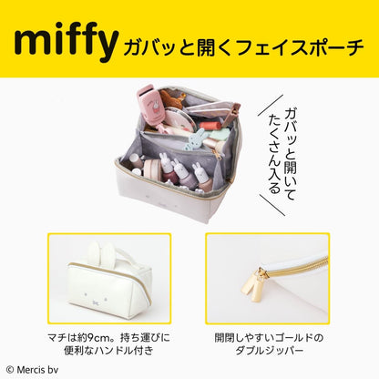 Takarajimasha Miffy Brand Book Wide-Opening Face Pouch