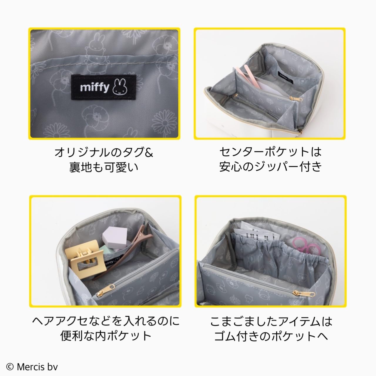 Takarajimasha Miffy Brand Book Wide-Opening Face Pouch