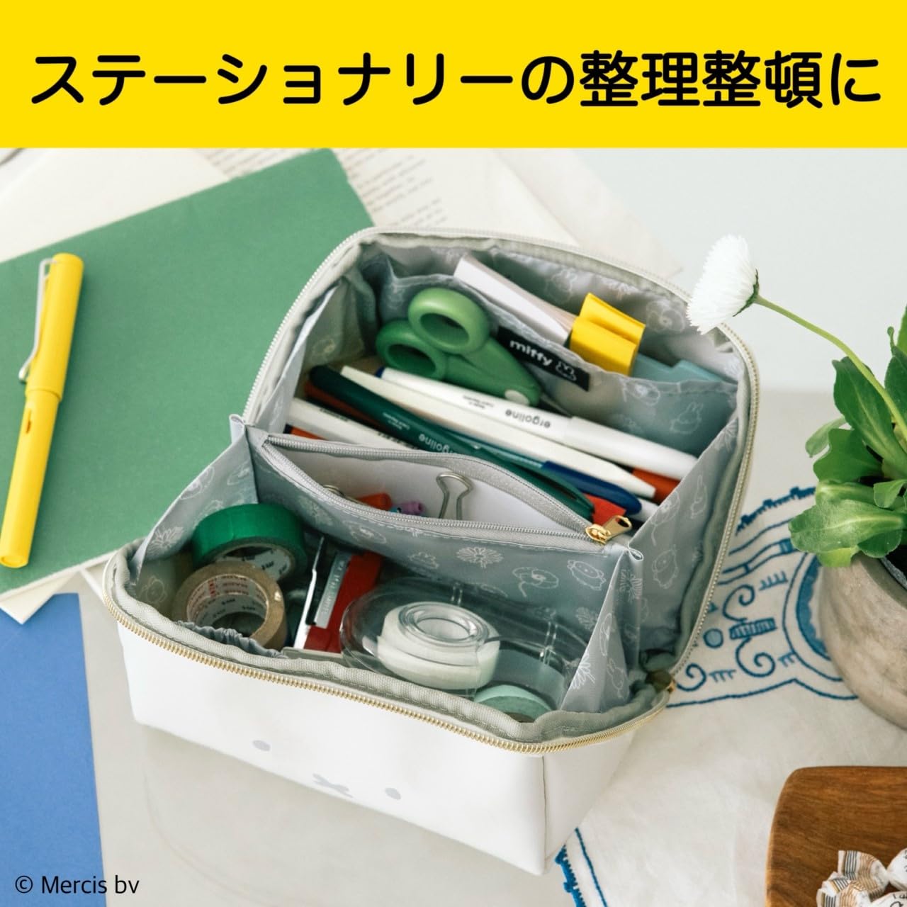 Takarajimasha Miffy Brand Book Wide-Opening Face Pouch