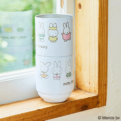 Takarajimasha Miffy 70th Anniversary Brand Book Vacuum Insulated Stacking Tumbler