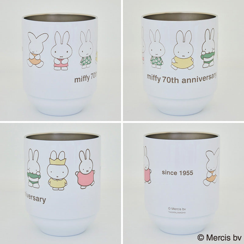 Takarajimasha Miffy 70th Anniversary Brand Book Vacuum Insulated Stacking Tumbler