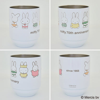 Takarajimasha Miffy 70th Anniversary Brand Book Vacuum Insulated Stacking Tumbler