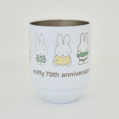 Takarajimasha Miffy 70th Anniversary Brand Book Vacuum Insulated Stacking Tumbler