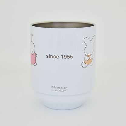 Takarajimasha Miffy 70th Anniversary Brand Book Vacuum Insulated Stacking Tumbler