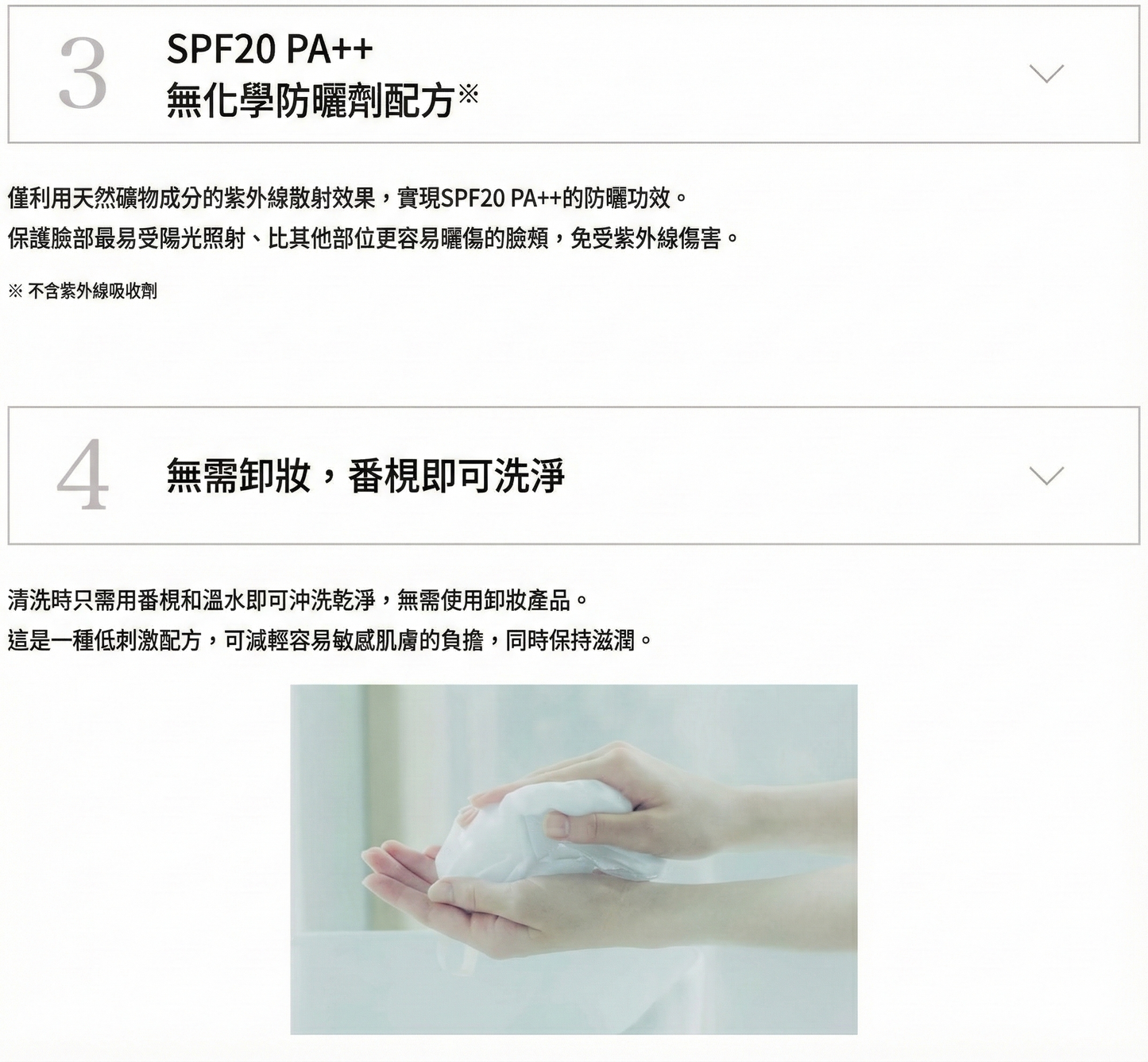 ETVOS Mineral Pressed Cheek 礦物絲絨按壓胭脂 雙色頰彩物理性防曬腮紅粉