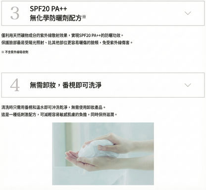 ETVOS Mineral Pressed Cheek 礦物絲絨按壓胭脂 雙色頰彩物理性防曬腮紅粉