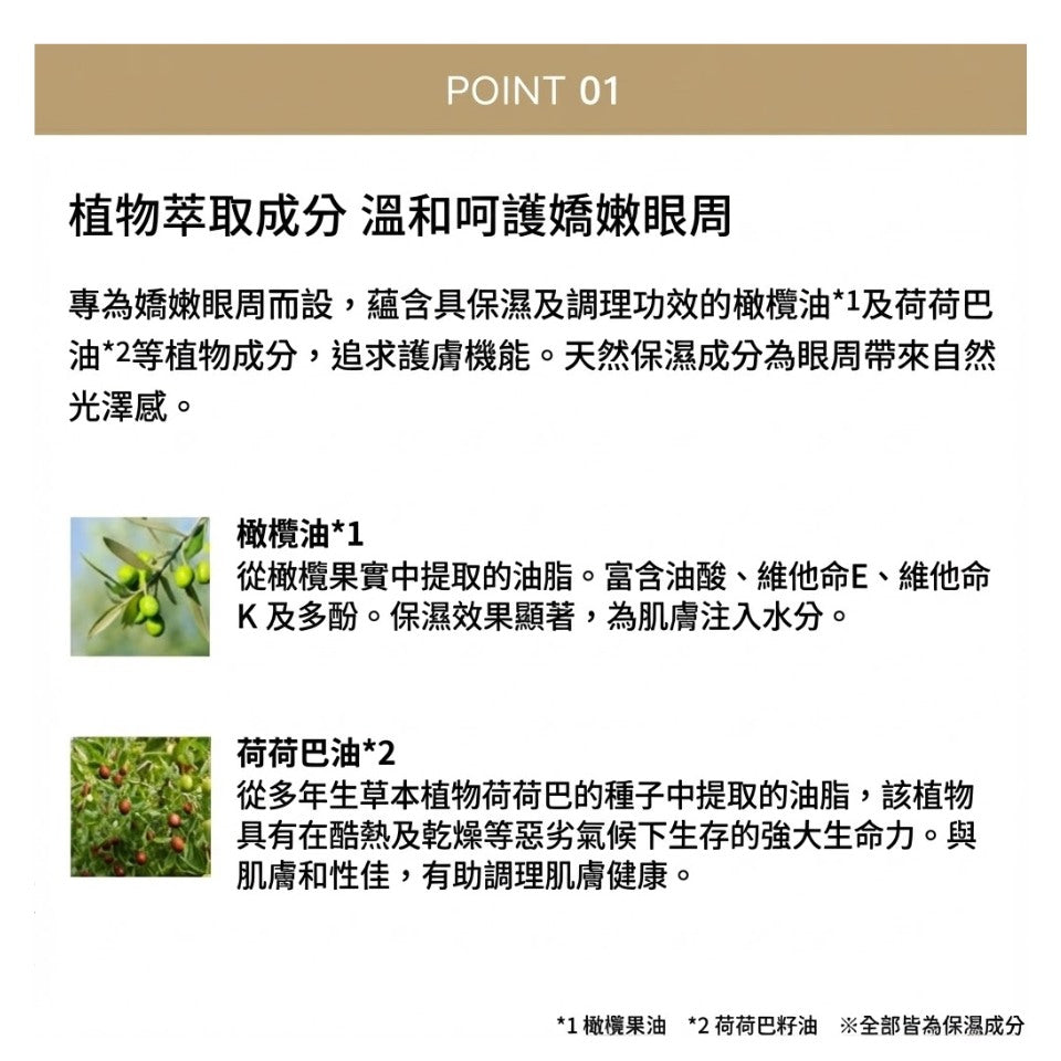 MiMC Mineral Smudge Eyeliner 天然礦物暈染眼線筆 暈妝眼線液 適合所有膚質