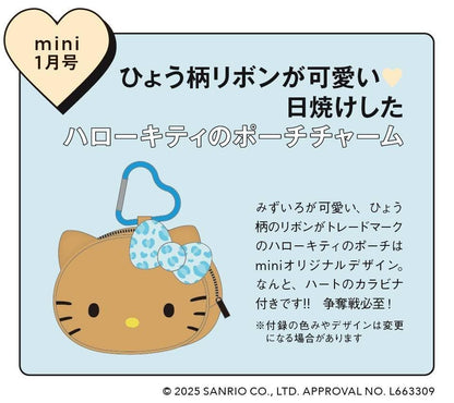 mini 日本年輕潮流雜誌 2026年1月號 | 封面 超特急 附送 曬黑版 Hello Kitty 豹紋蝴蝶結收納袋掛飾