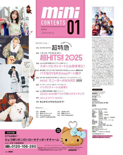 mini 日本年輕潮流雜誌 2026年1月號 | 封面 超特急 附送 曬黑版 Hello Kitty 豹紋蝴蝶結收納袋掛飾