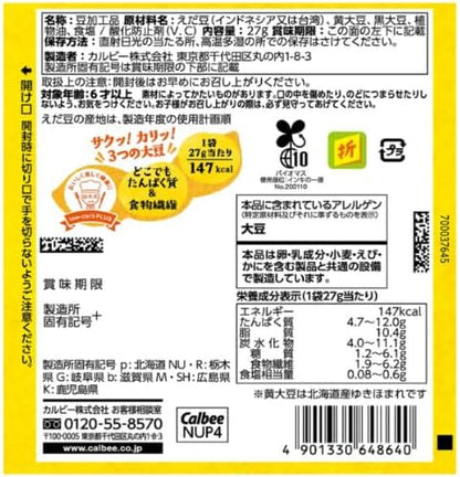 Calbee 卡樂B miino 3種大豆混合脆 黃豆 綠豆 黑豆 高蛋白 27g x 12包優惠裝