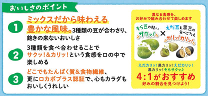 Calbee 卡樂B miino 三色豆脆混合 蠶豆 毛豆 黑豆 低醣質 28g x 12包優惠裝