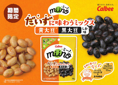 Calbee 卡樂B miino 雙色大豆脆 北海道黃豆 黑豆 極低醣質 30g x 12包優惠裝