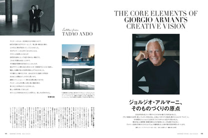 Modern Living 建築與室內設計殿堂雜誌 2026年3月 No.285｜2026 豪宅特集：深入直擊頂級豪宅